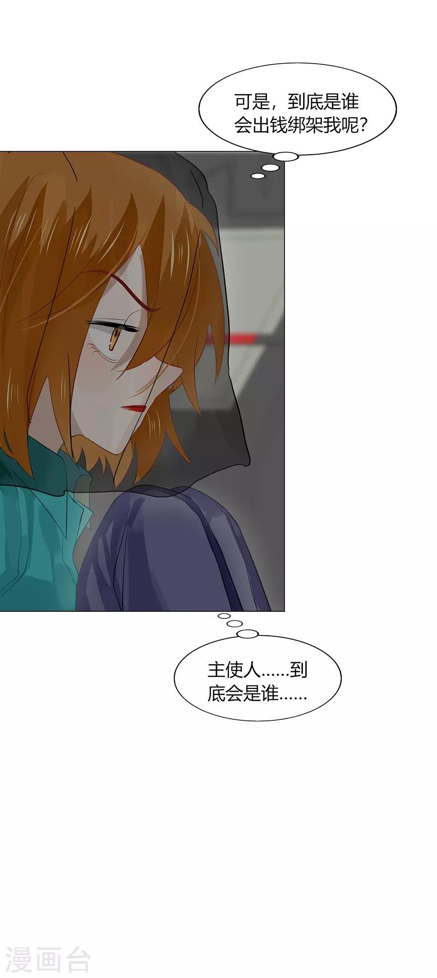 第106话