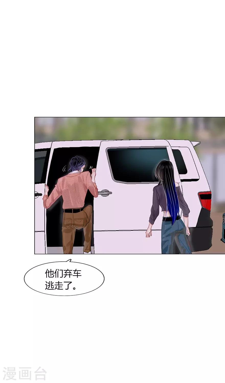 第106话