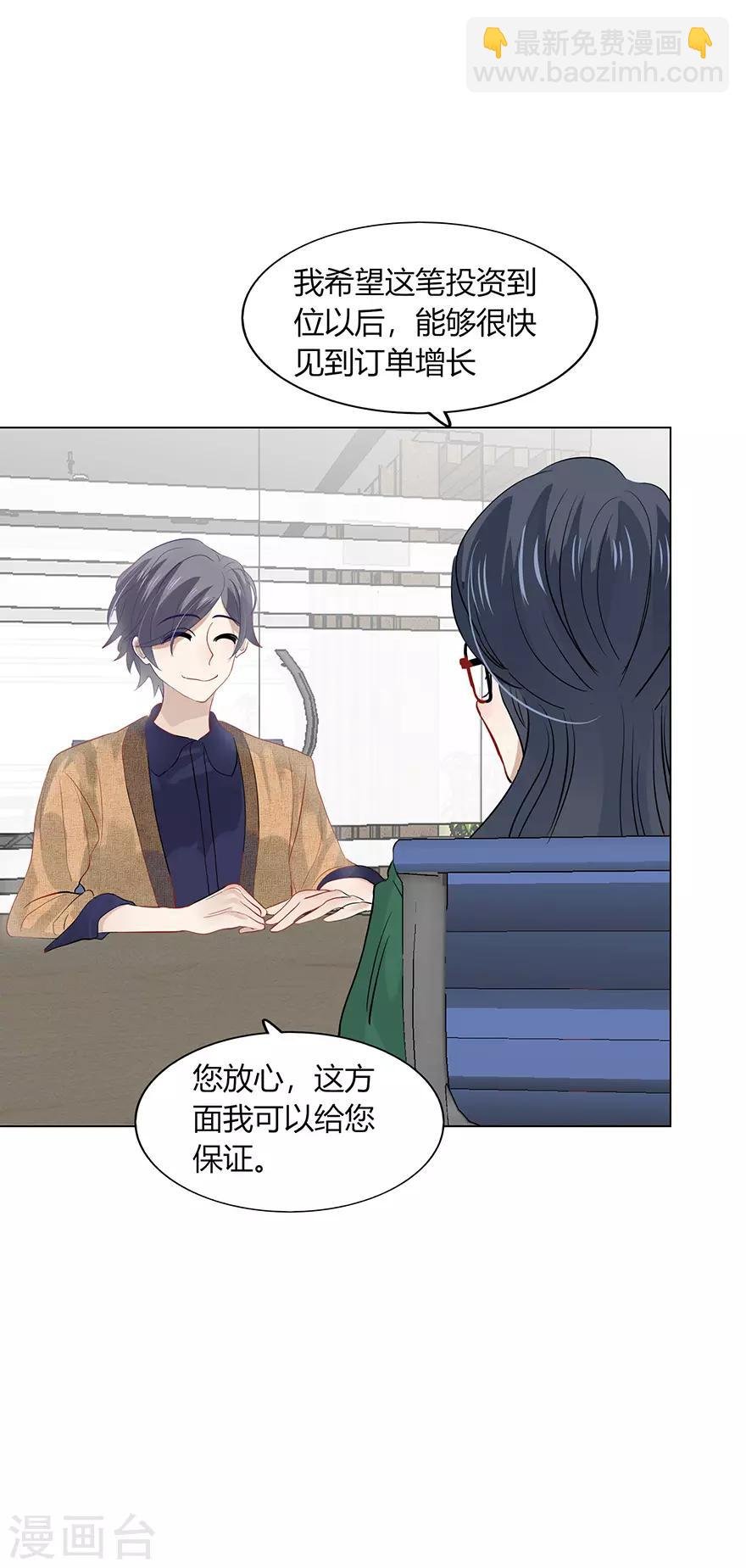 第106话