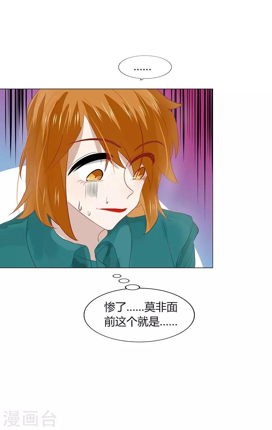 第107话