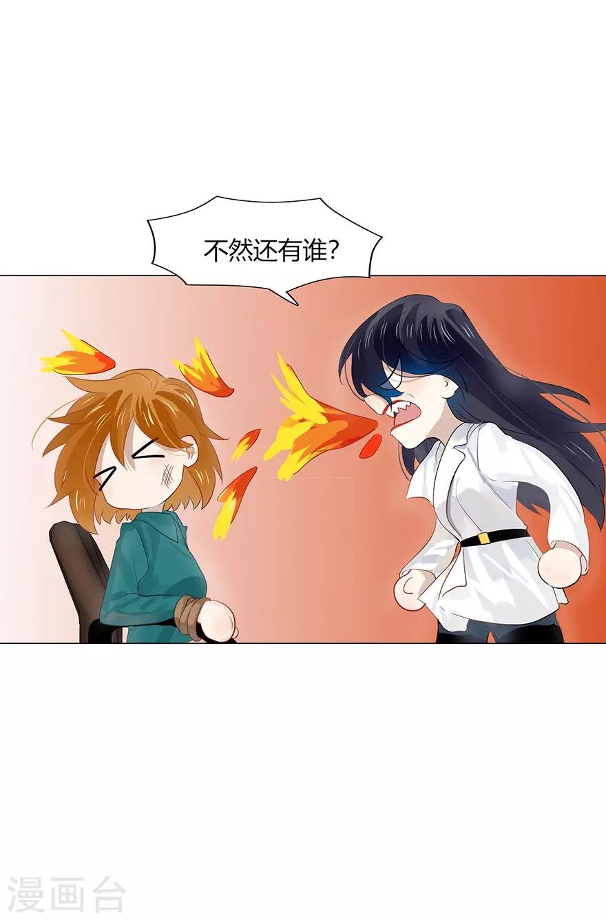 第107话