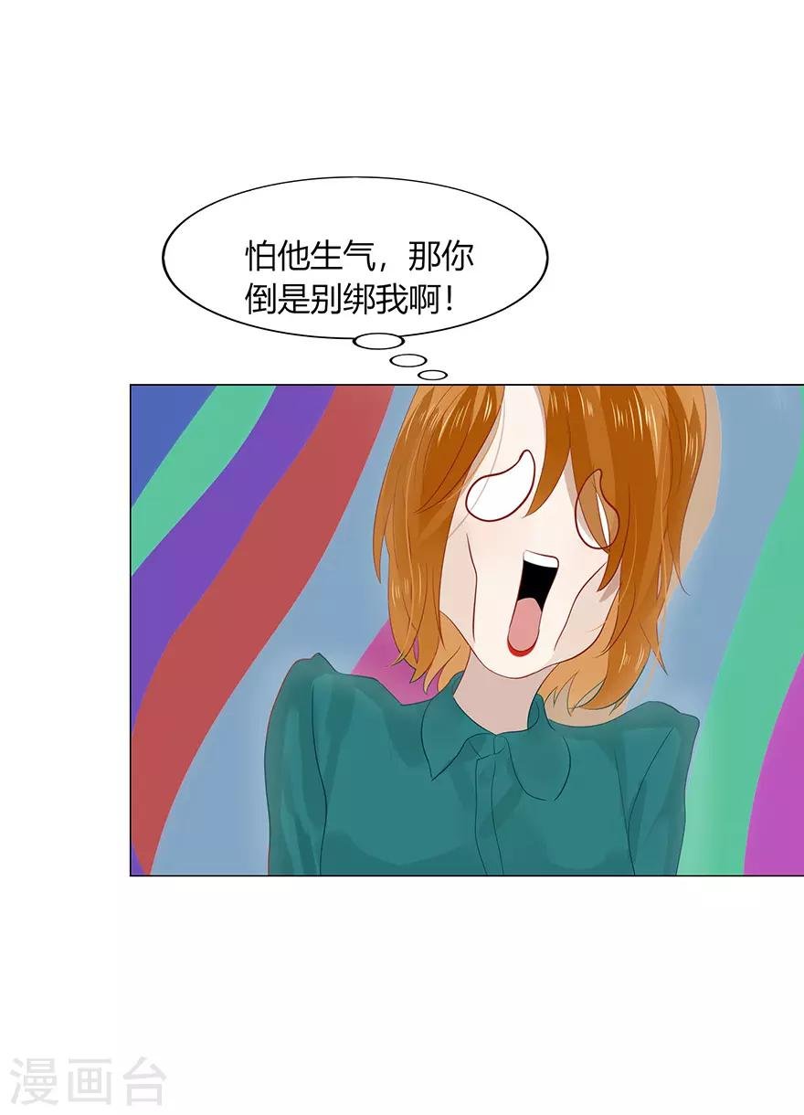 第107话