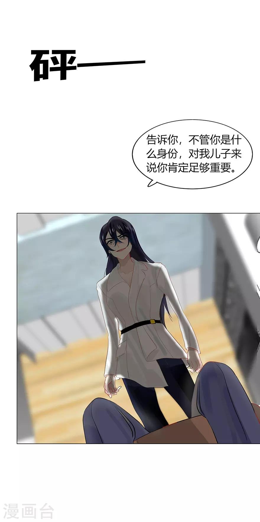 第107话