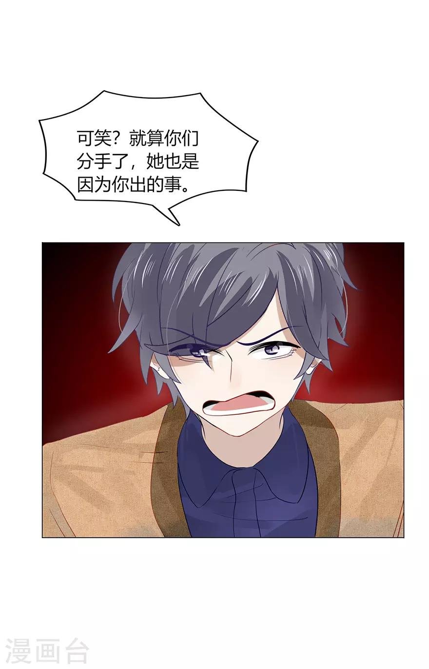 第108话