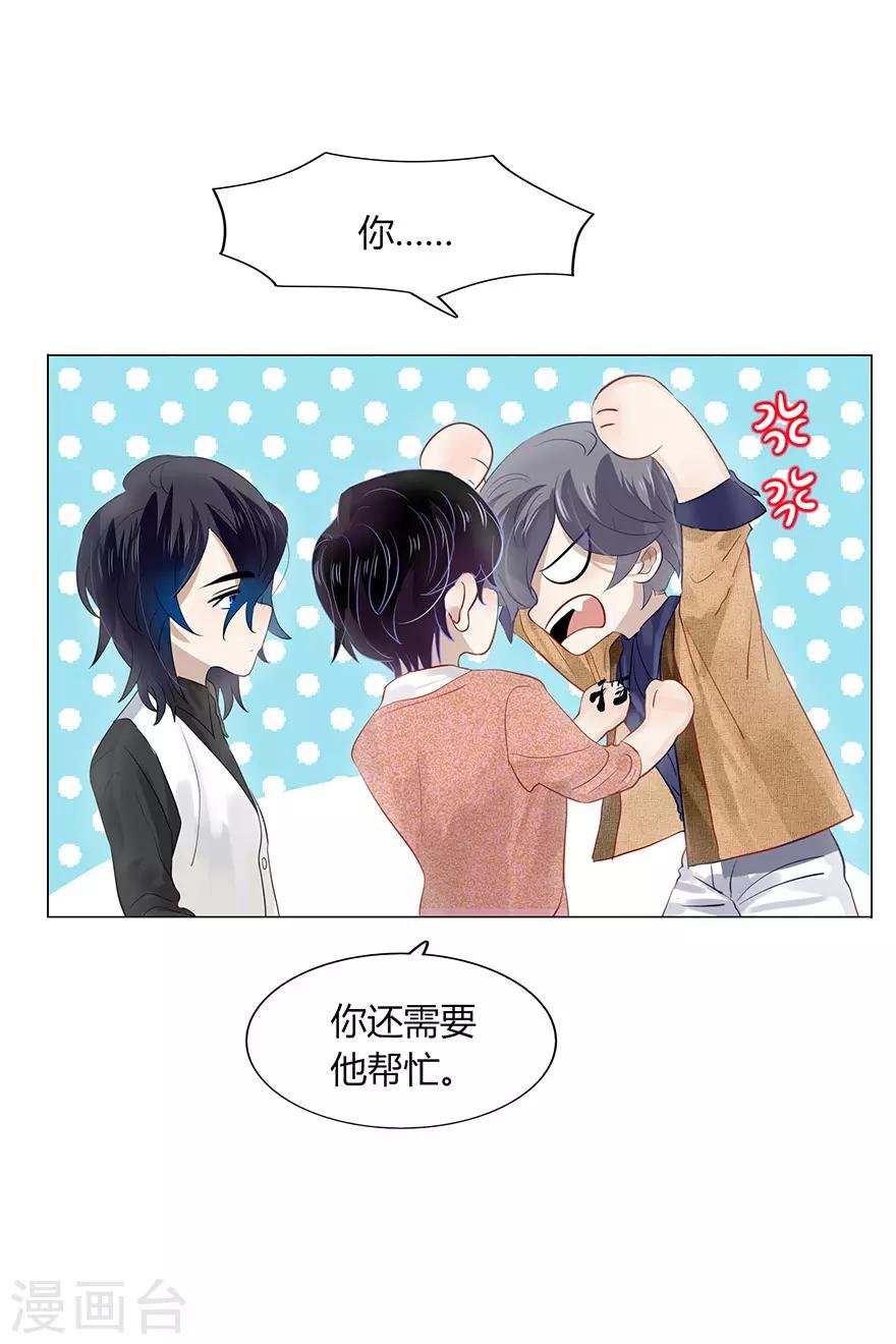第108话