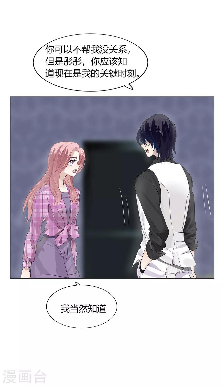 第108话