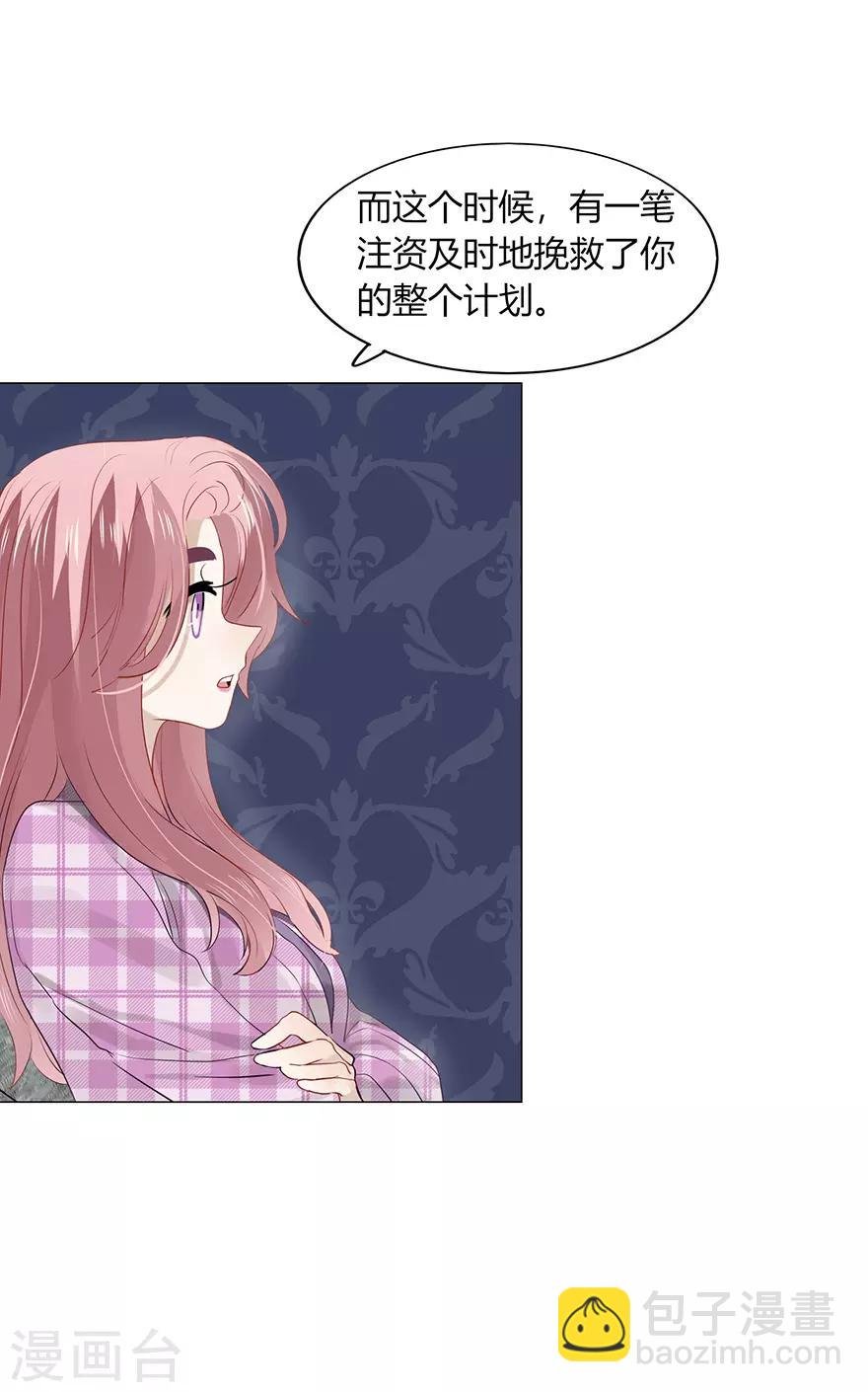 第108话