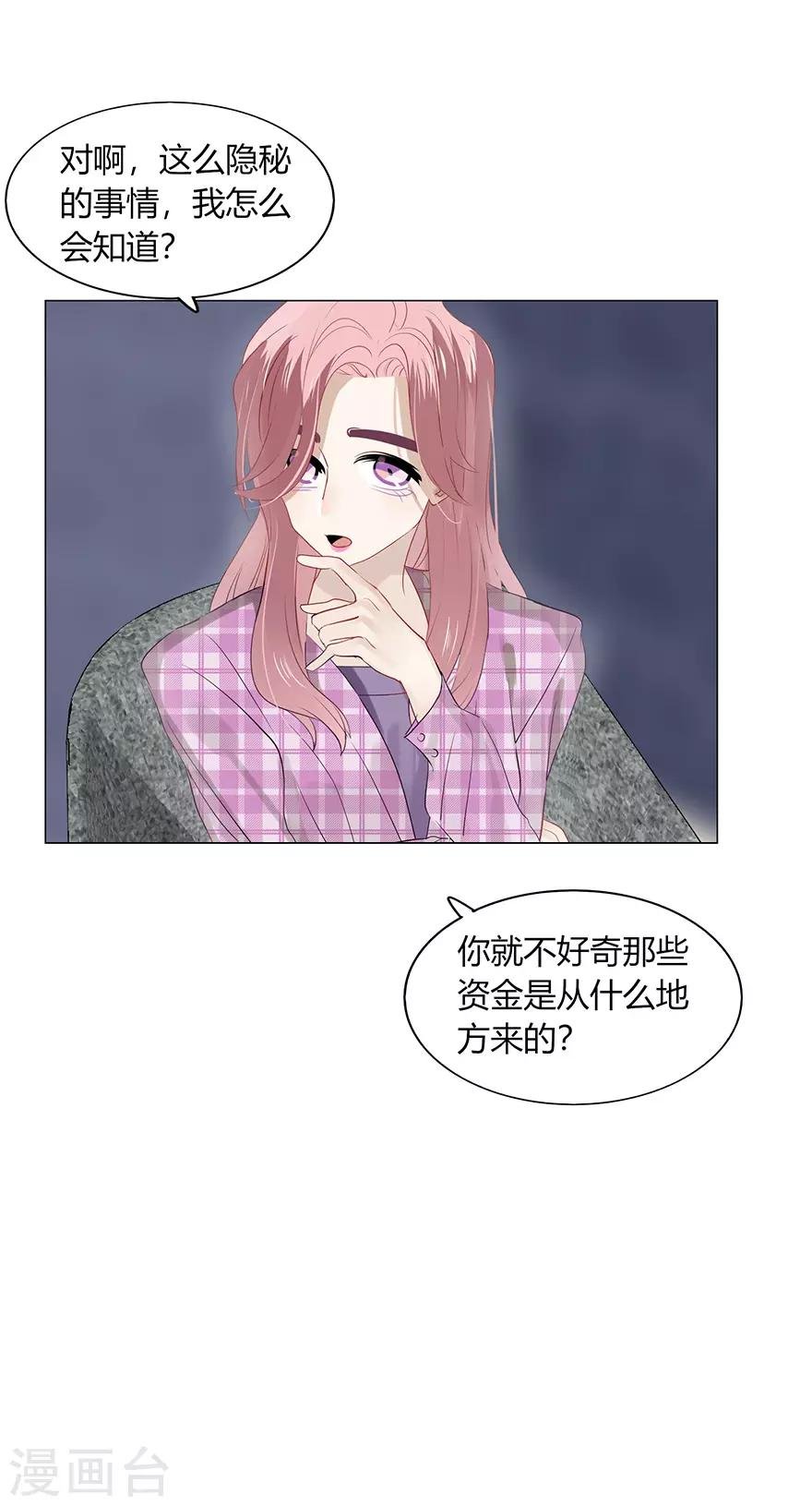 第108话