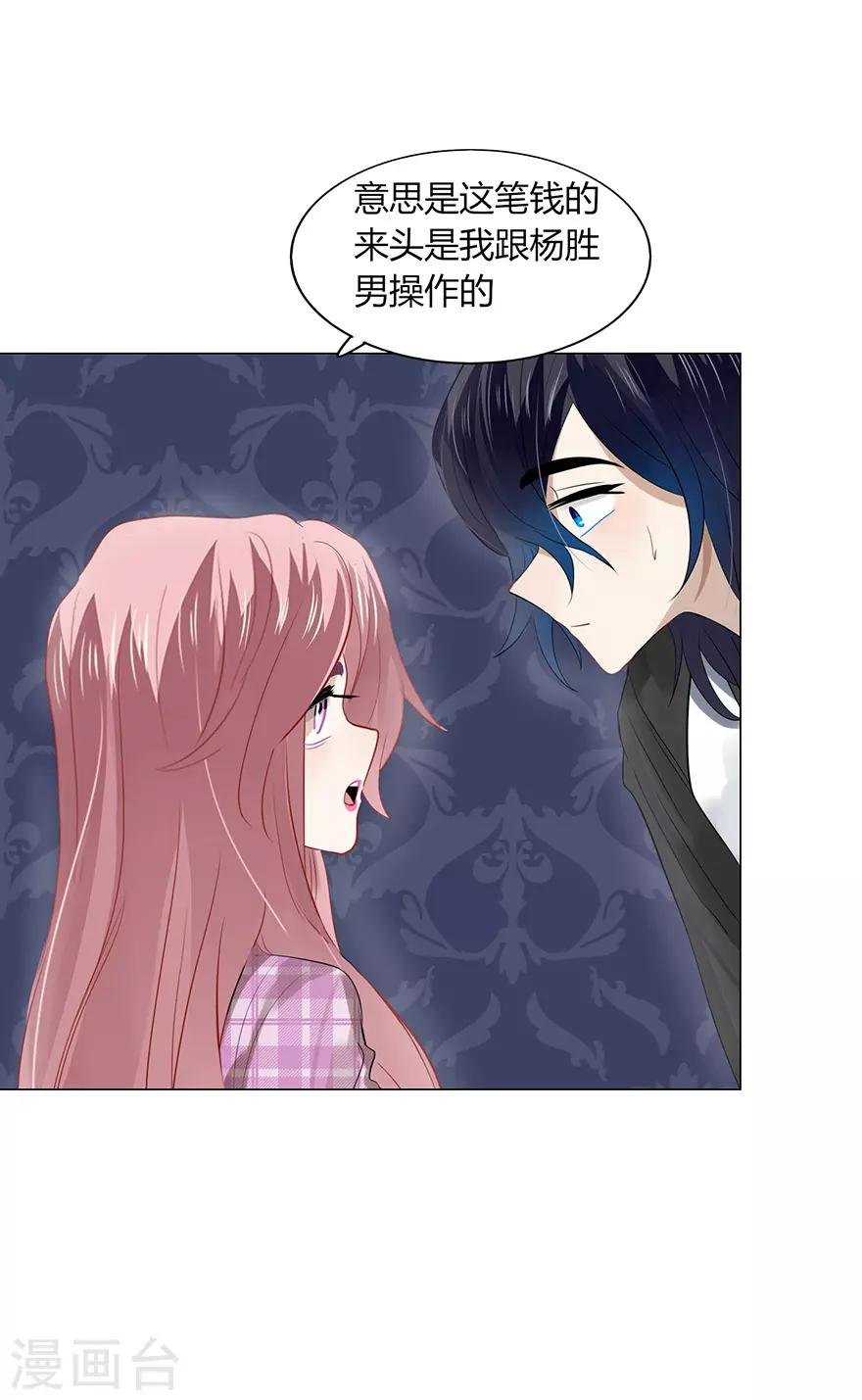 第108话
