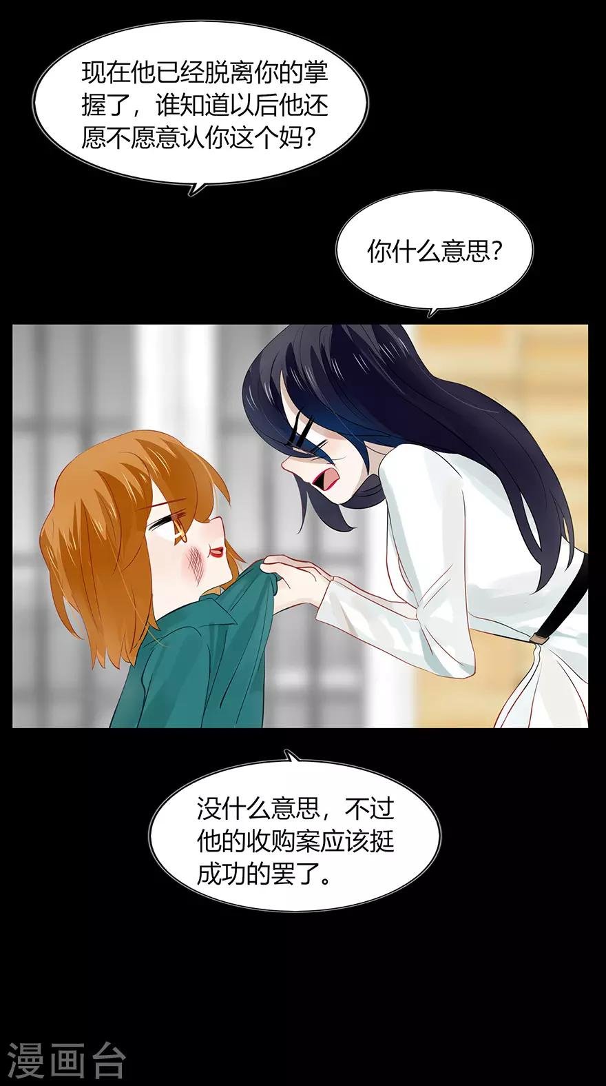 第108话