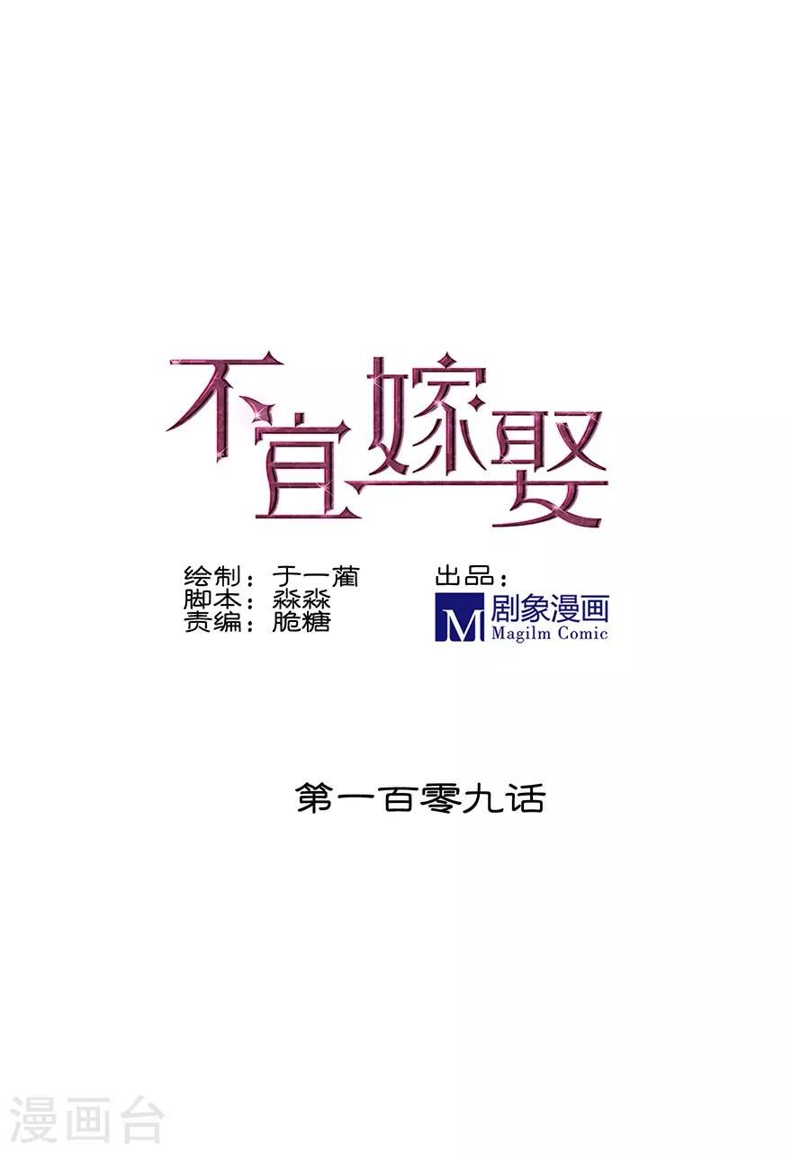 第109话