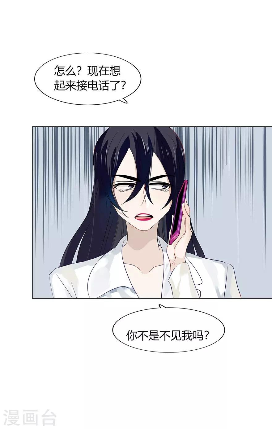 第109话