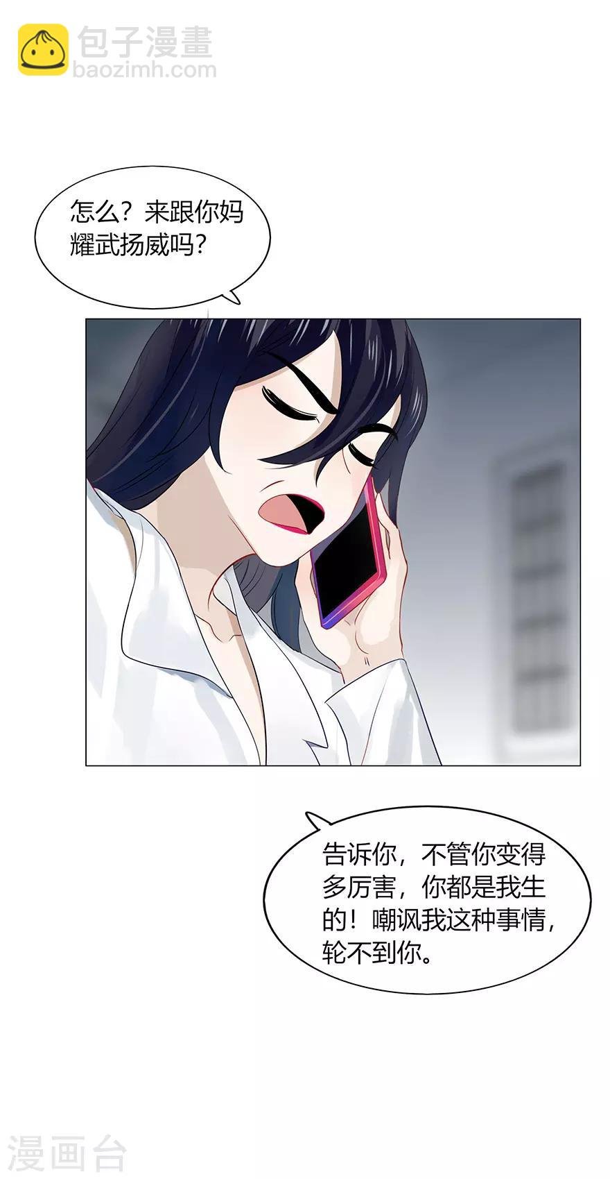 第109话