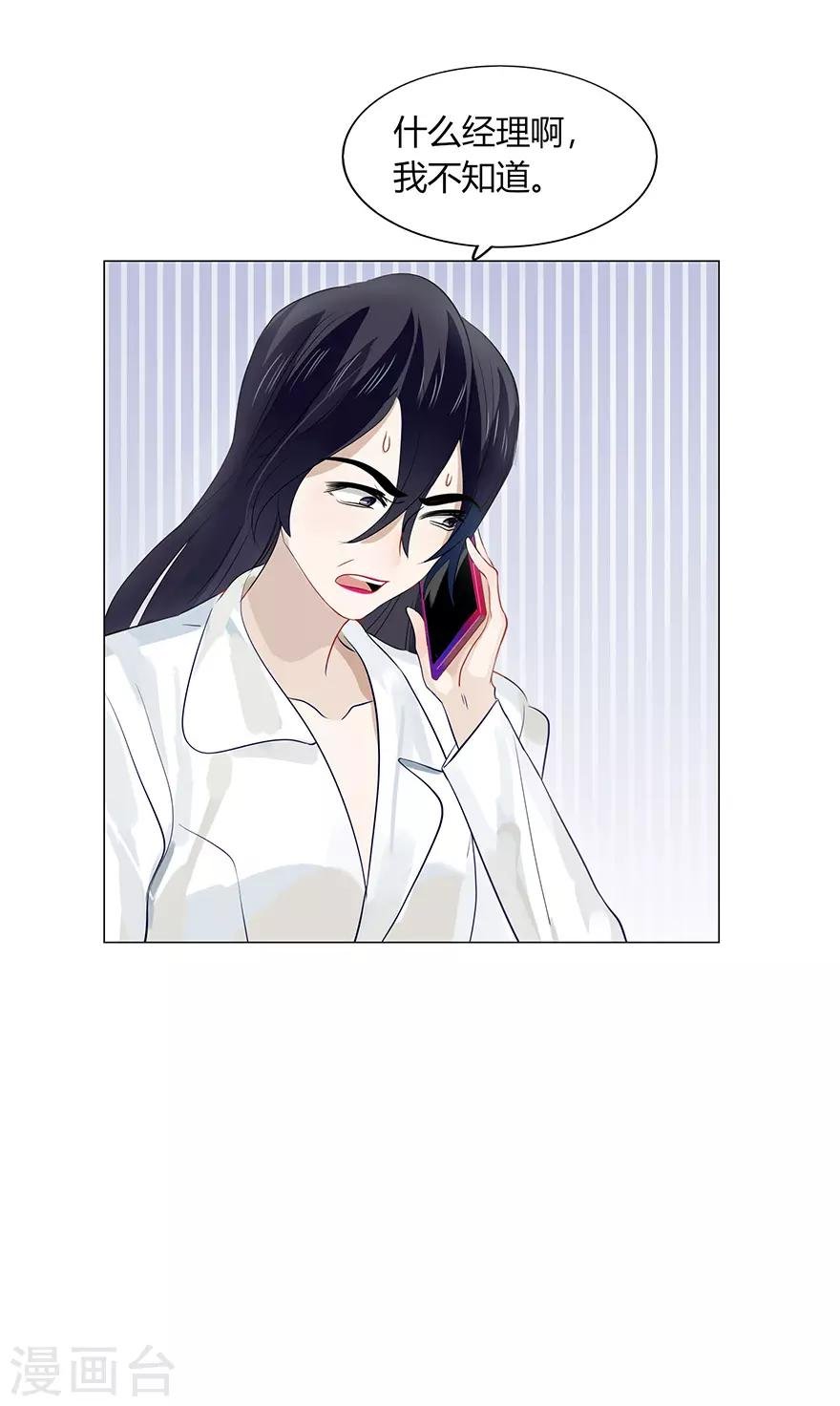 第109话