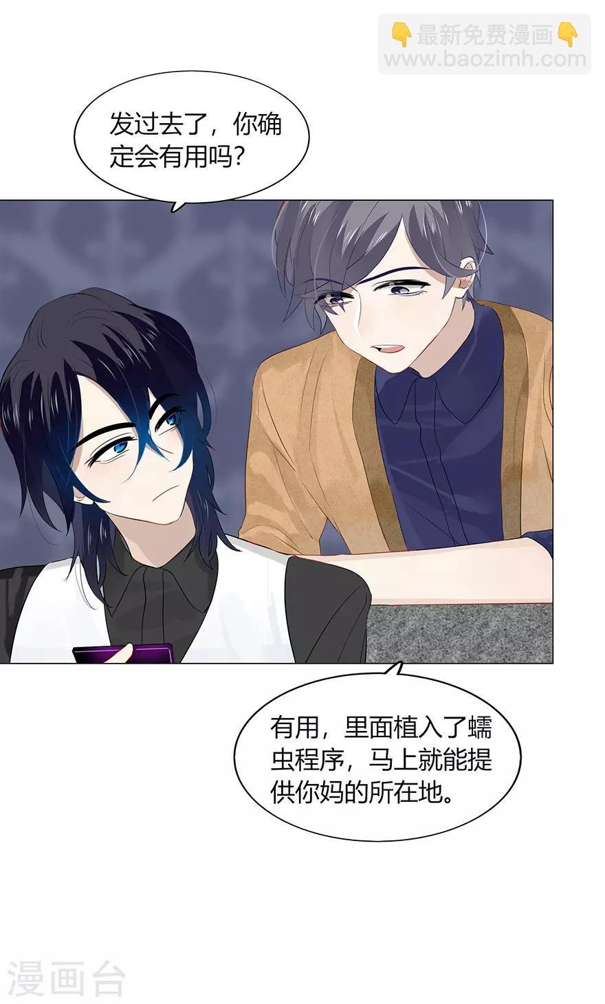 第109话