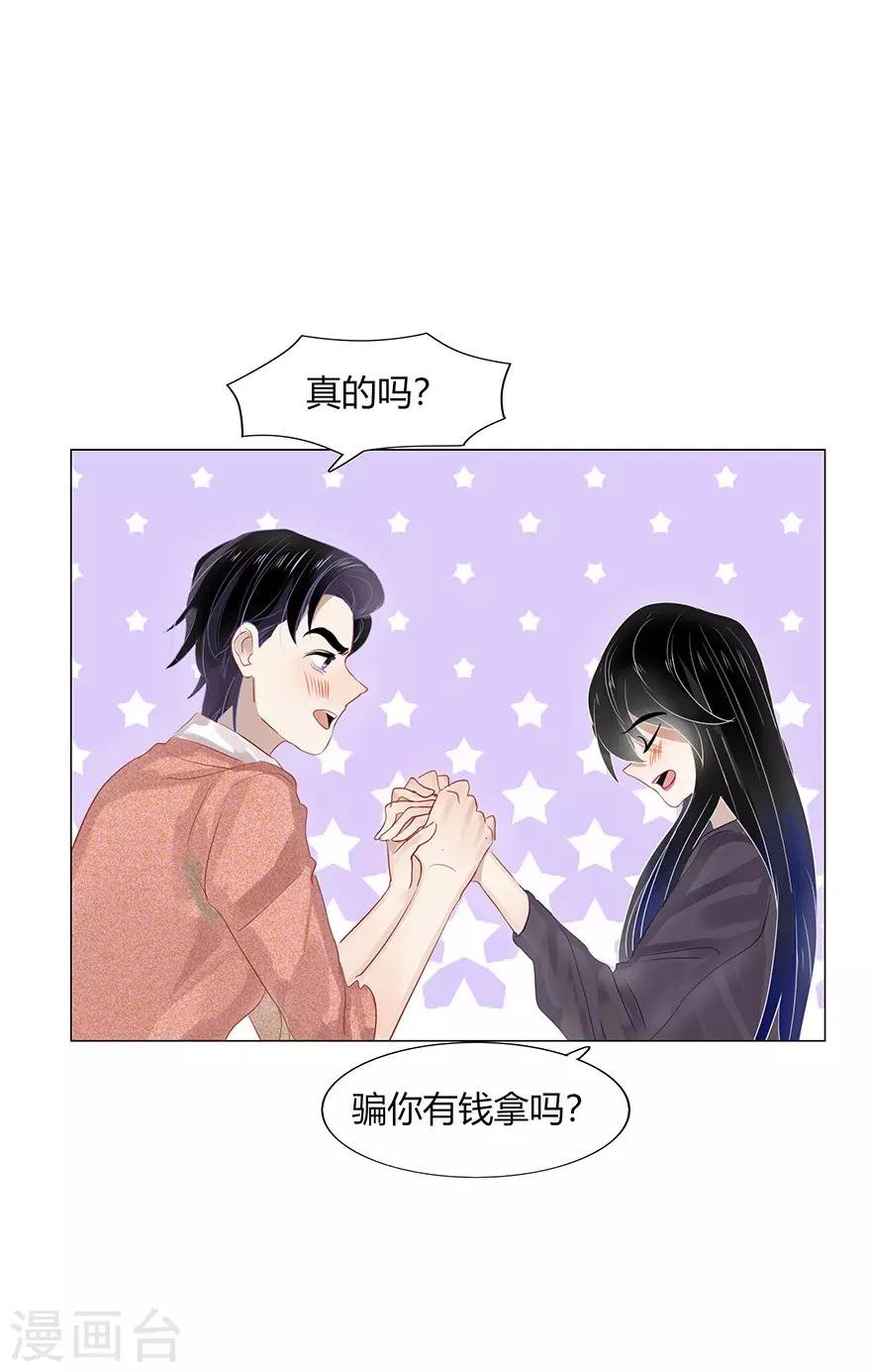 第109话