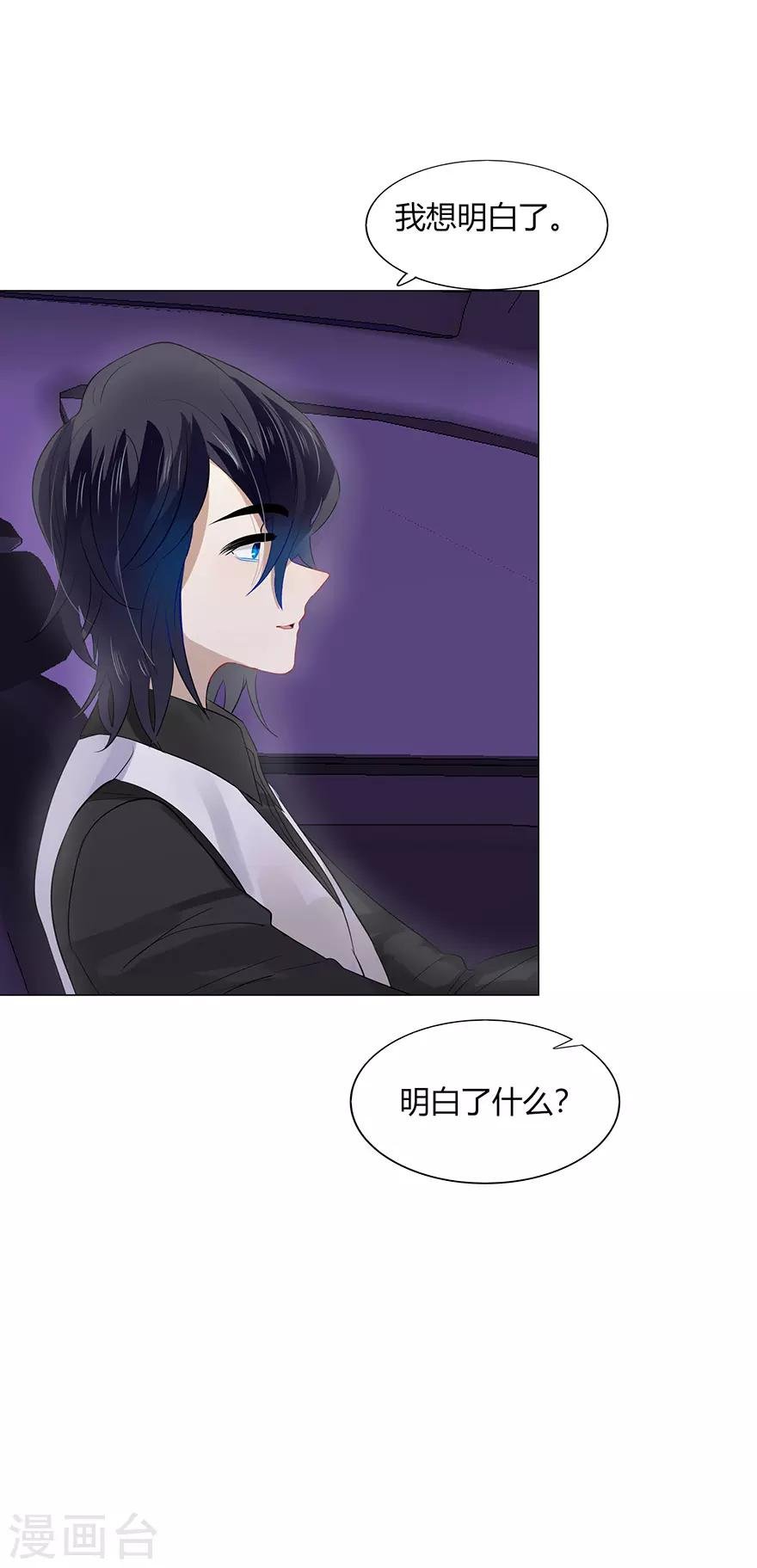 第109话