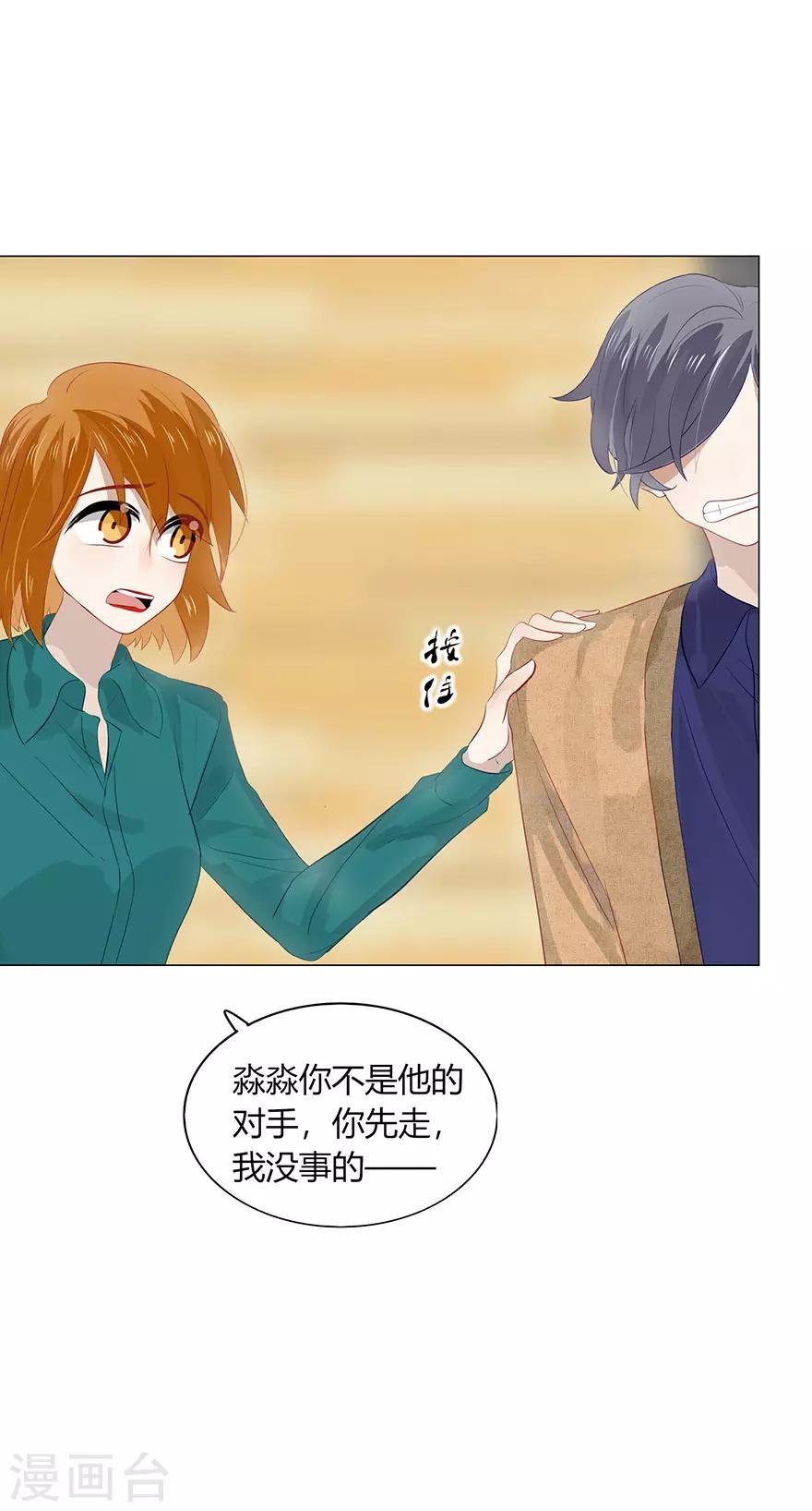 第111话