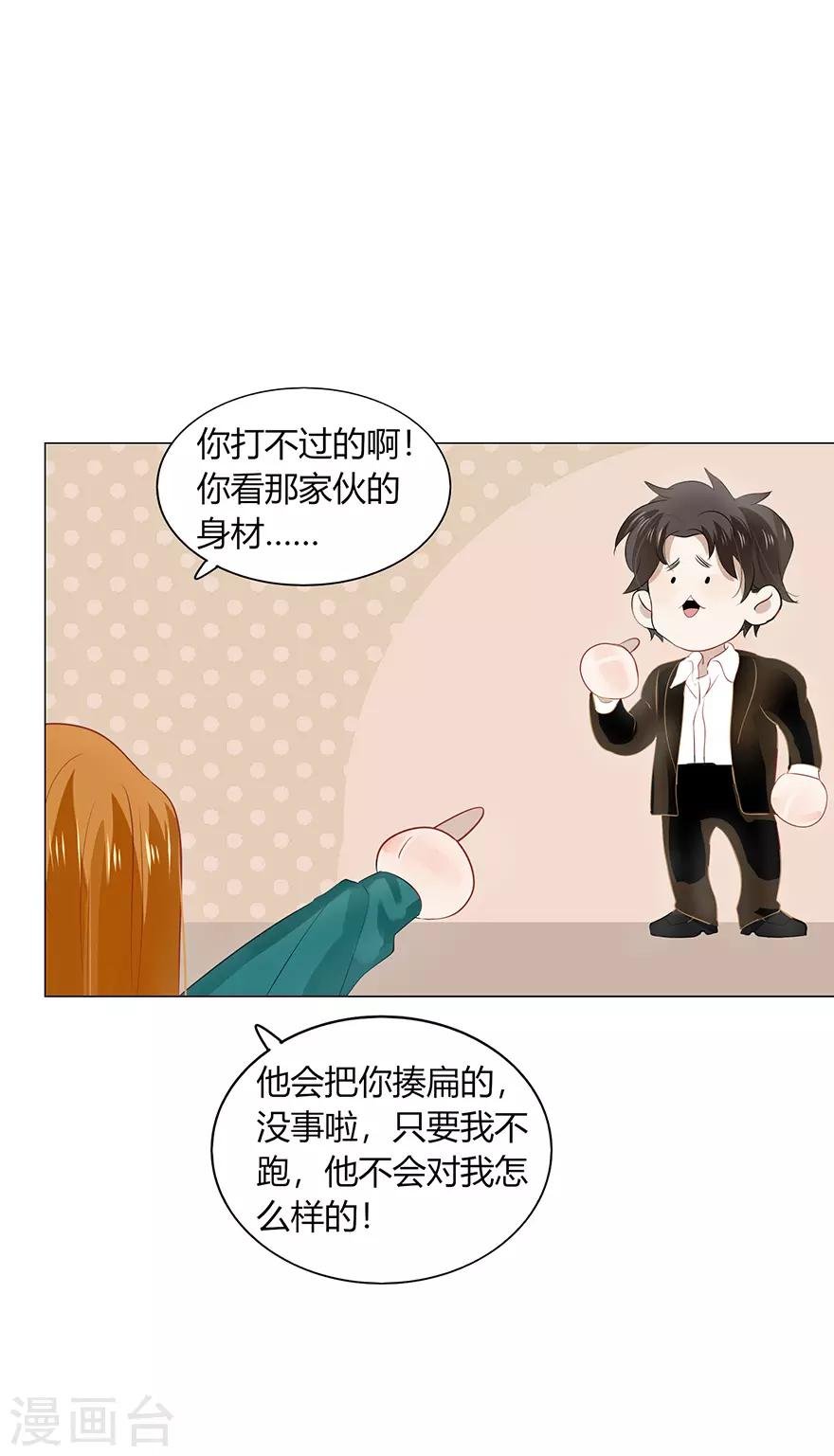 第111话