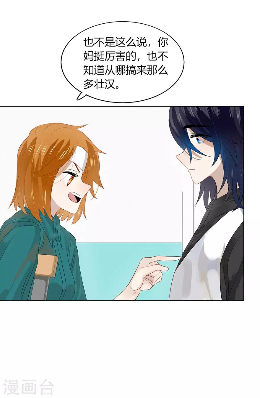 第113话