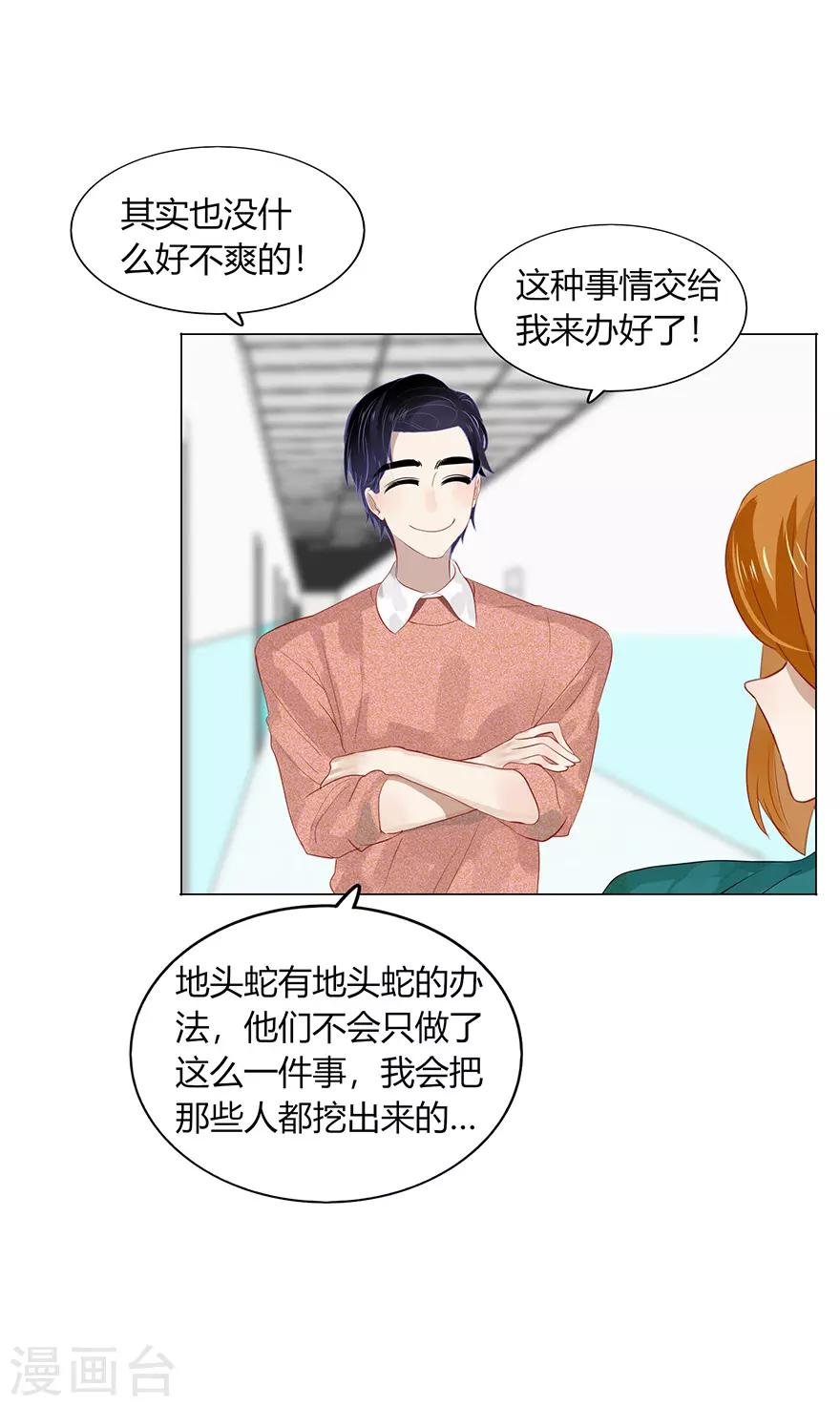 第113话