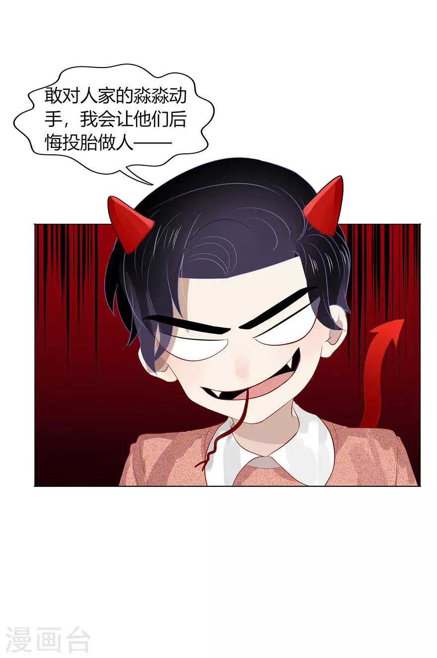 第113话