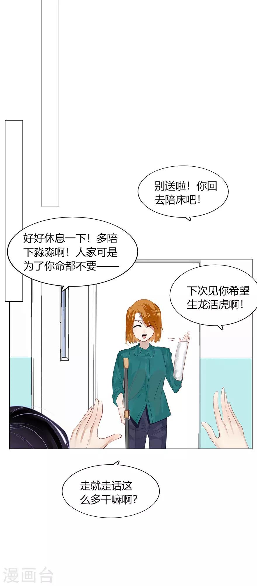 第113话