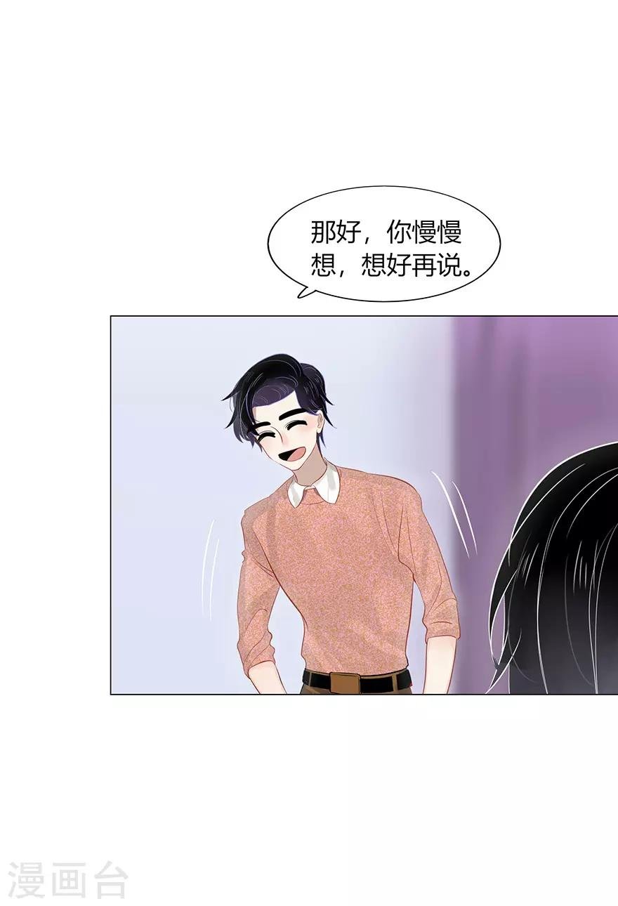 第114话