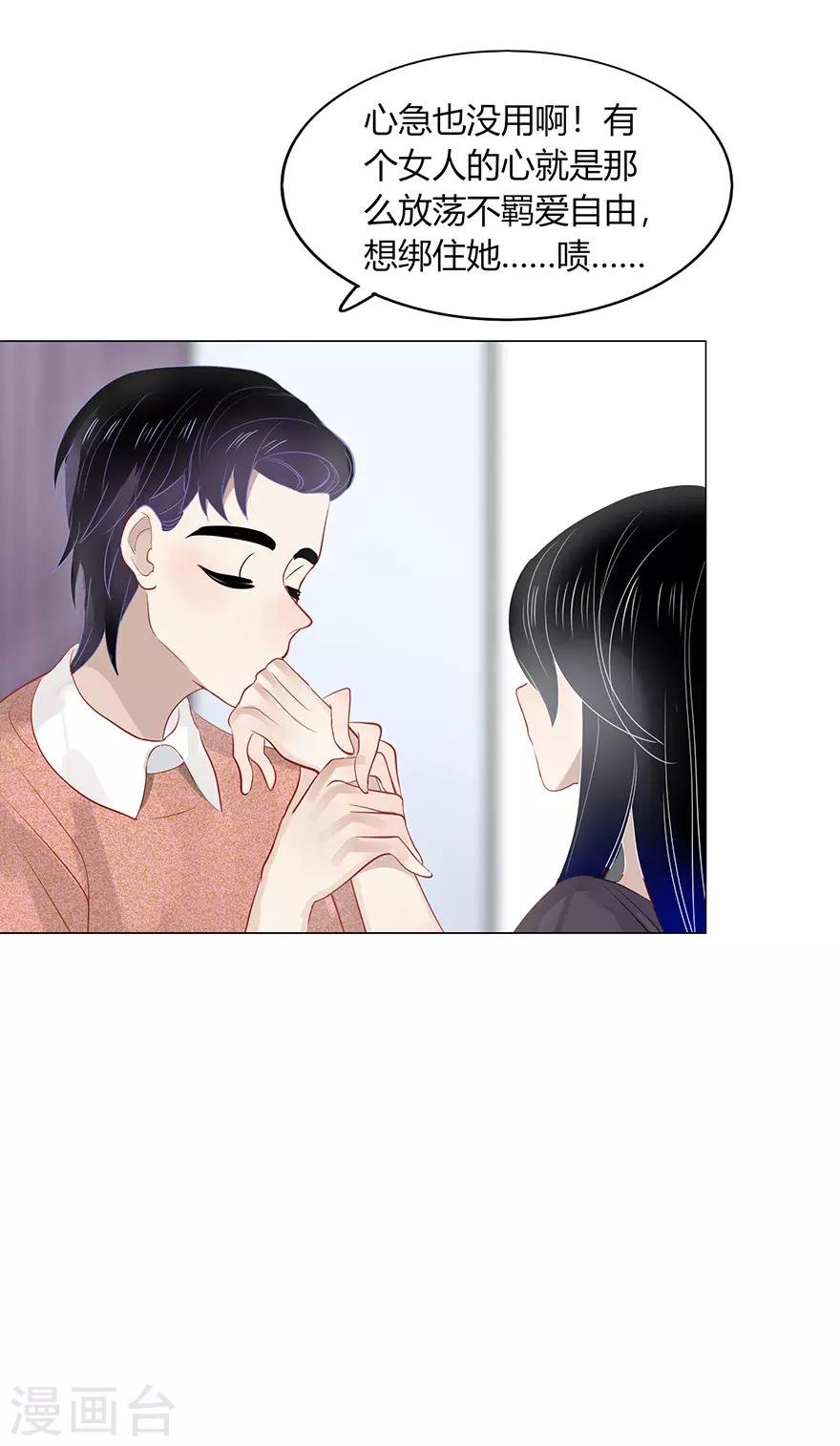 第114话