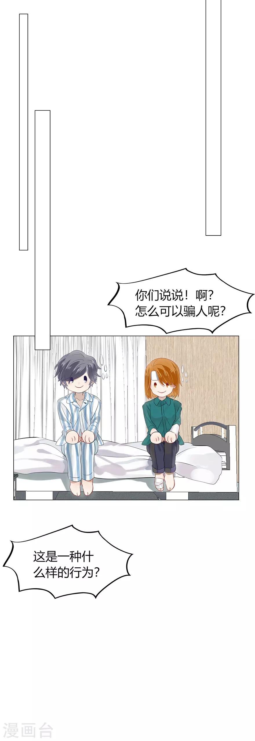 第114话