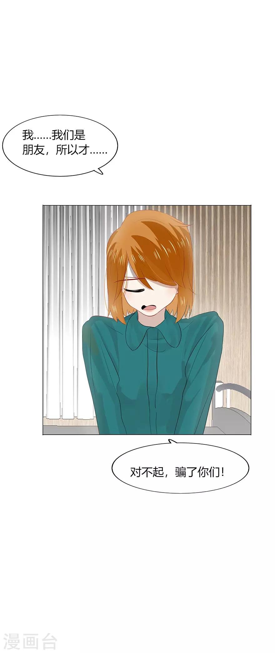 第114话