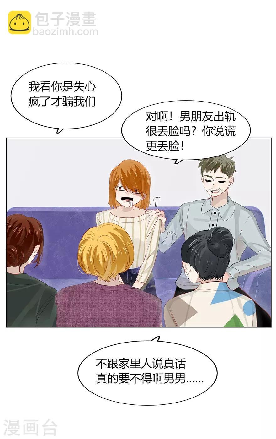 最终话
