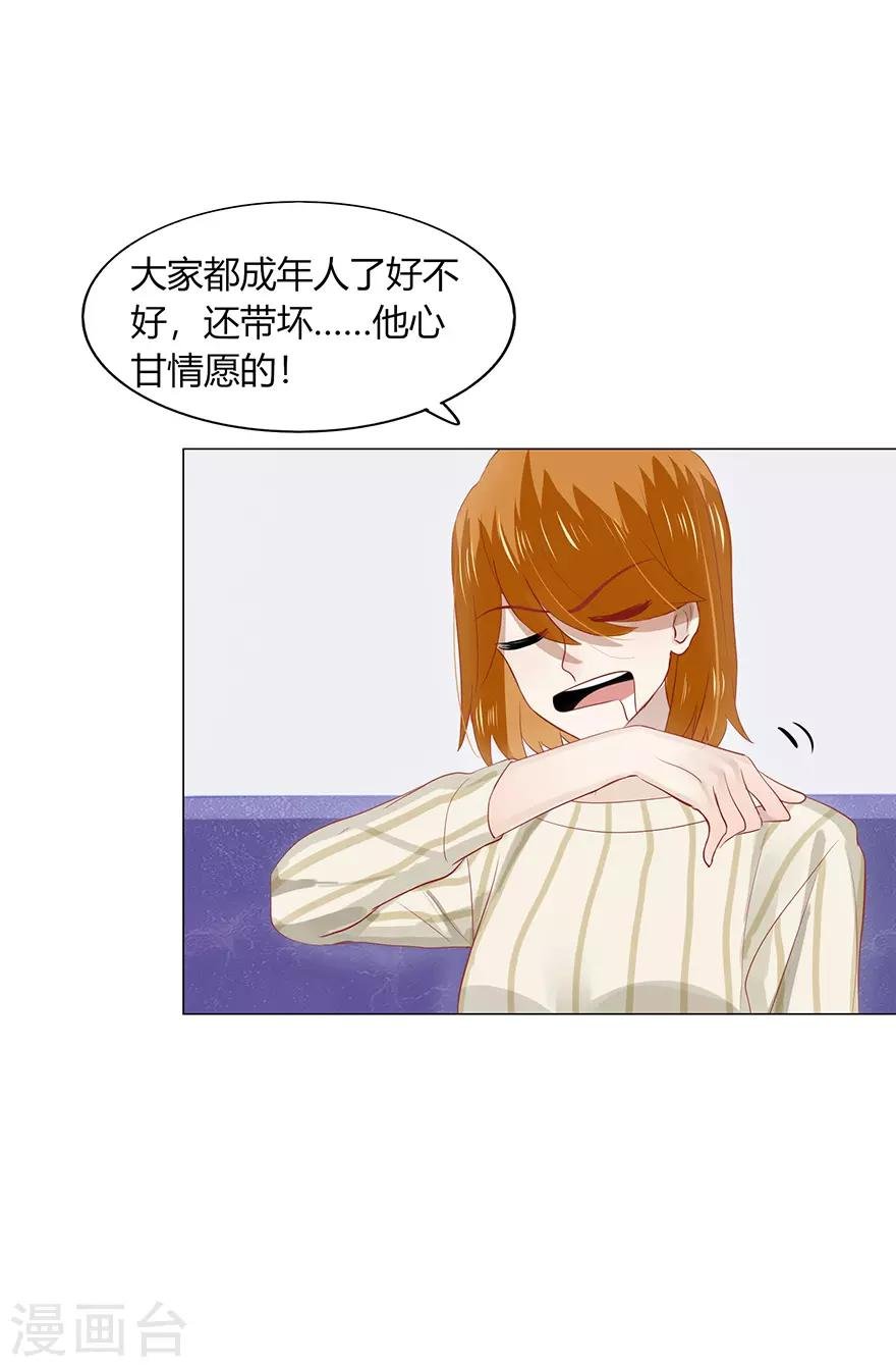 最终话