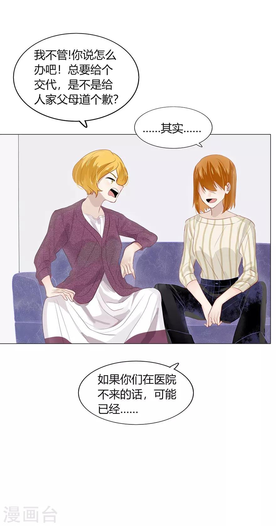 最终话