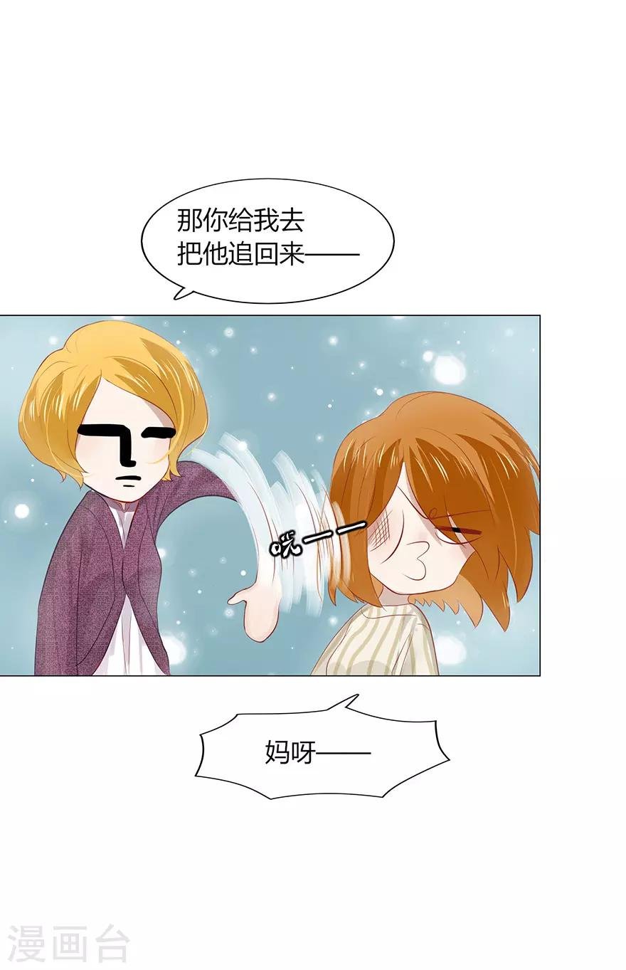最终话