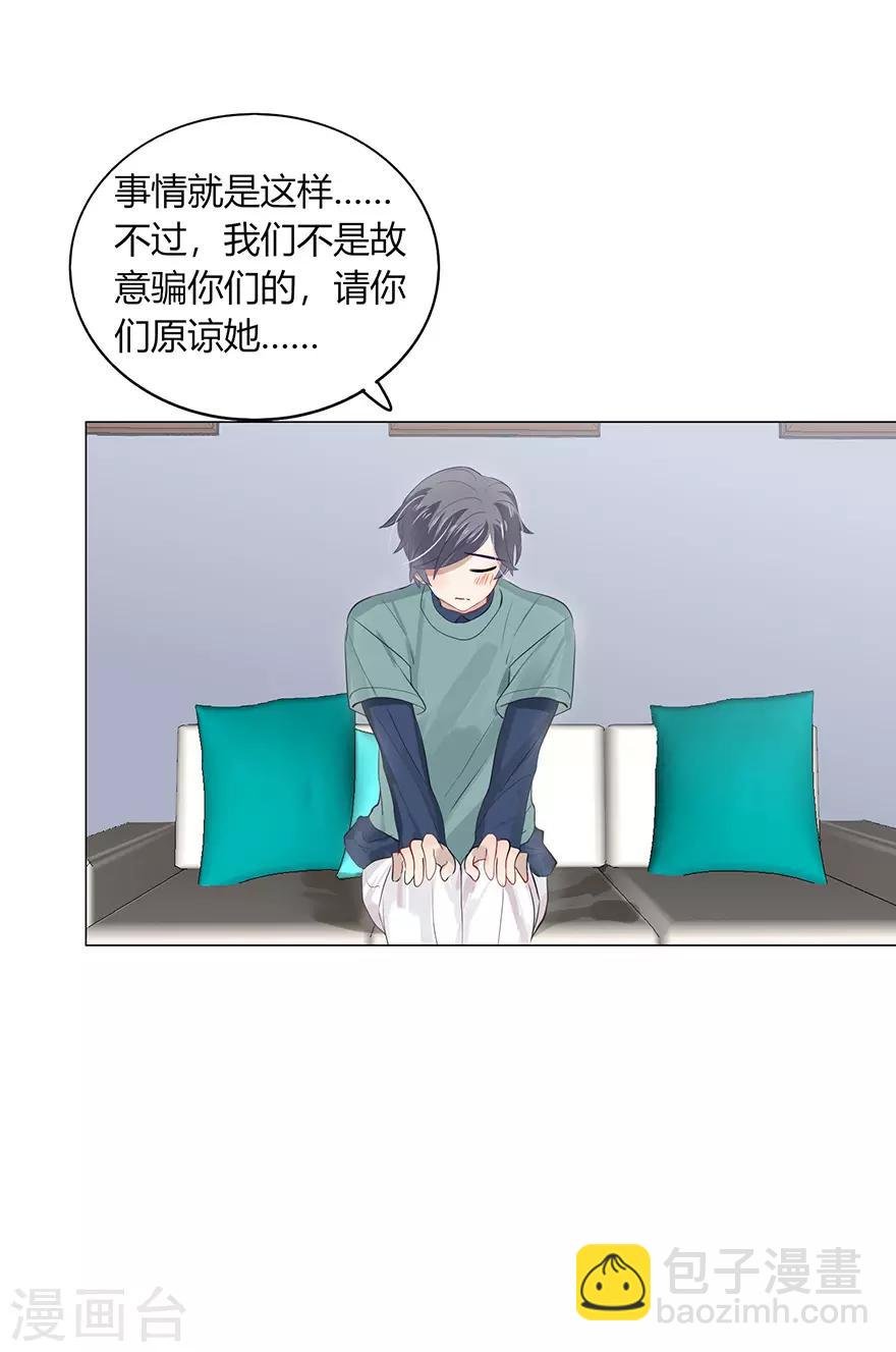 最终话
