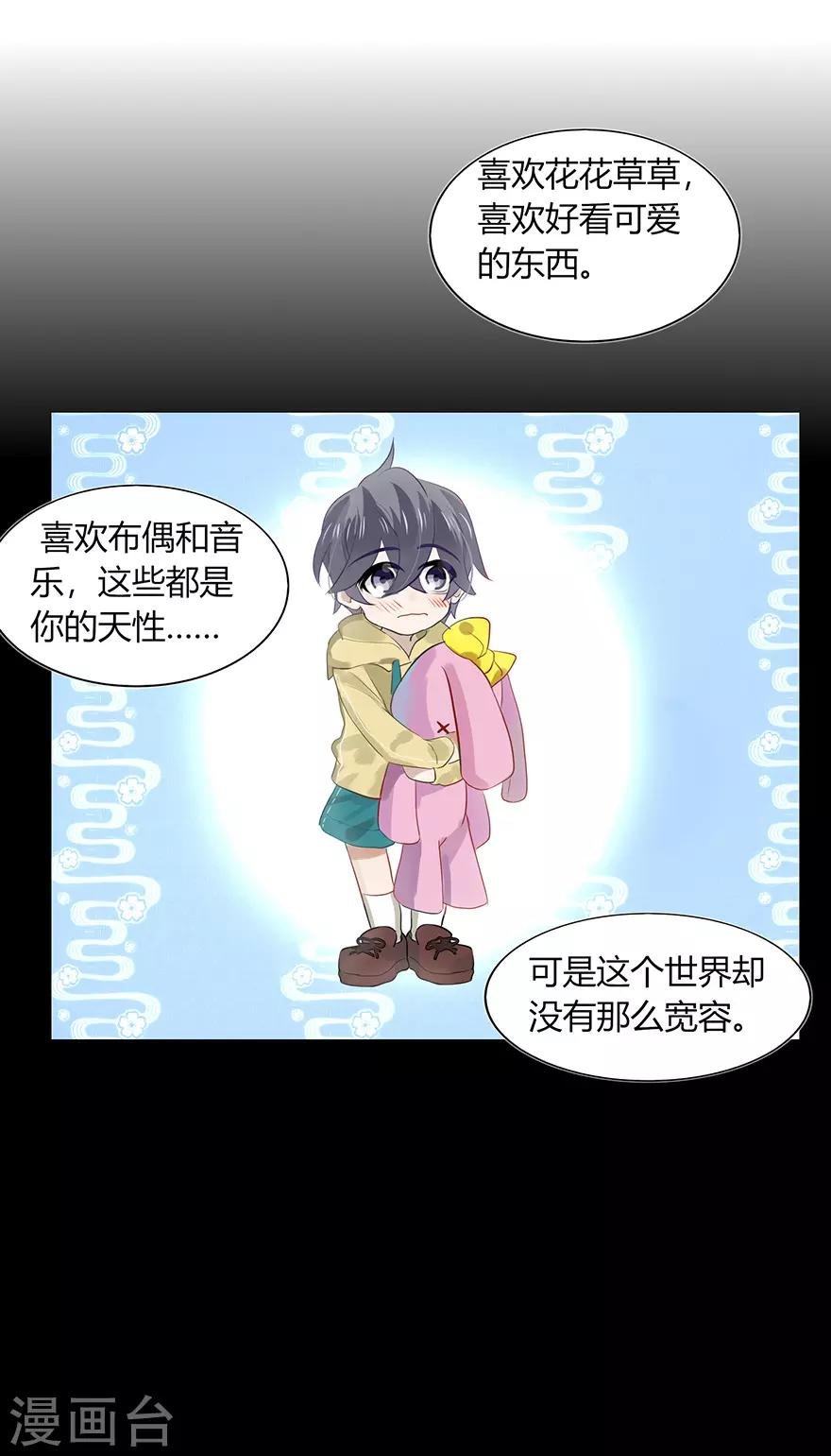 最终话