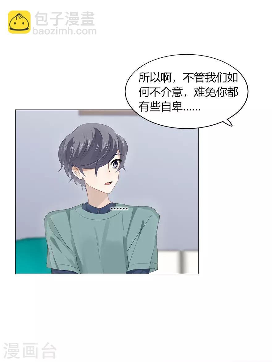 最终话