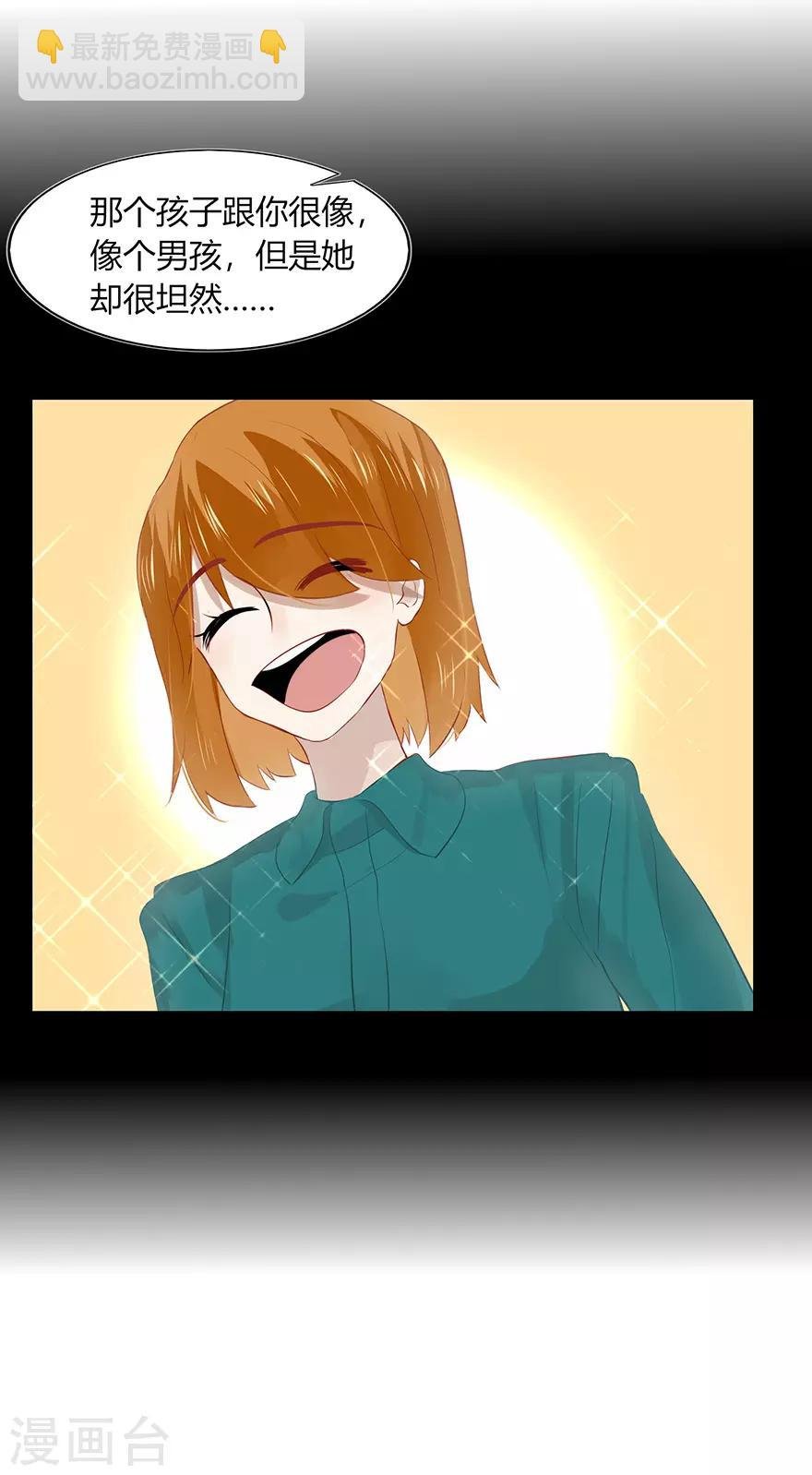 最终话
