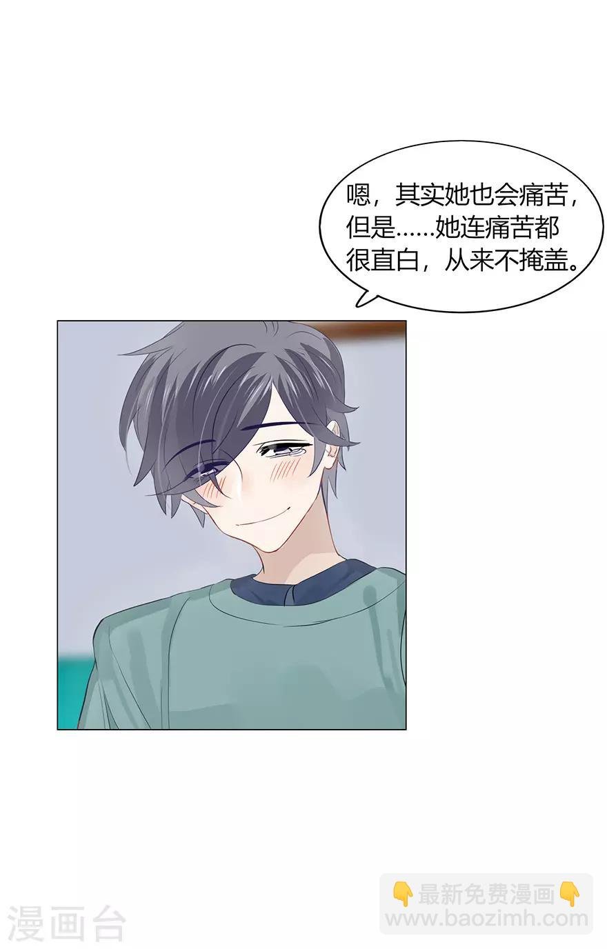 最终话
