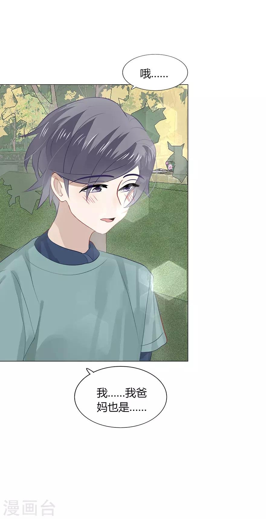 最终话