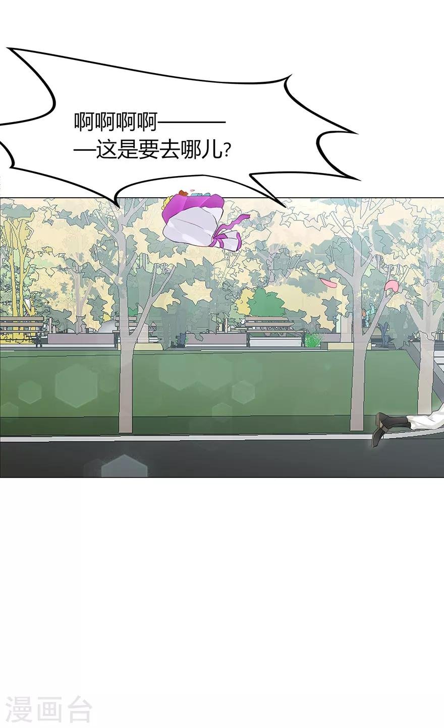 最终话