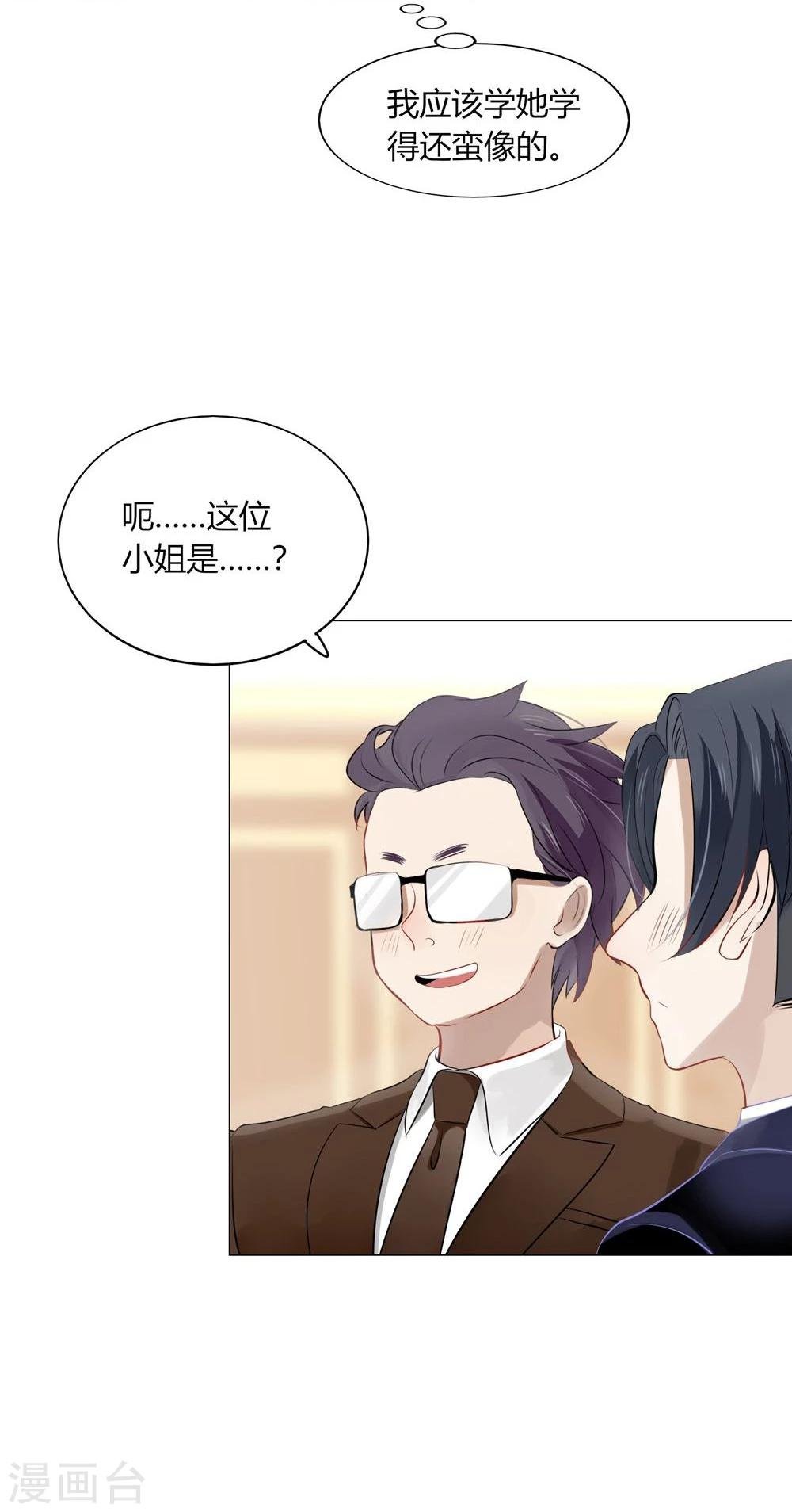 第41话