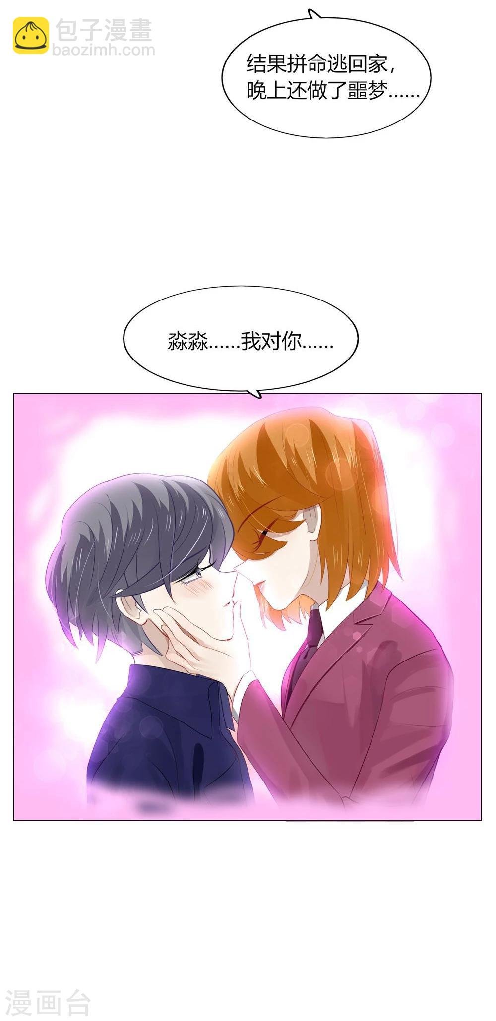 第49话