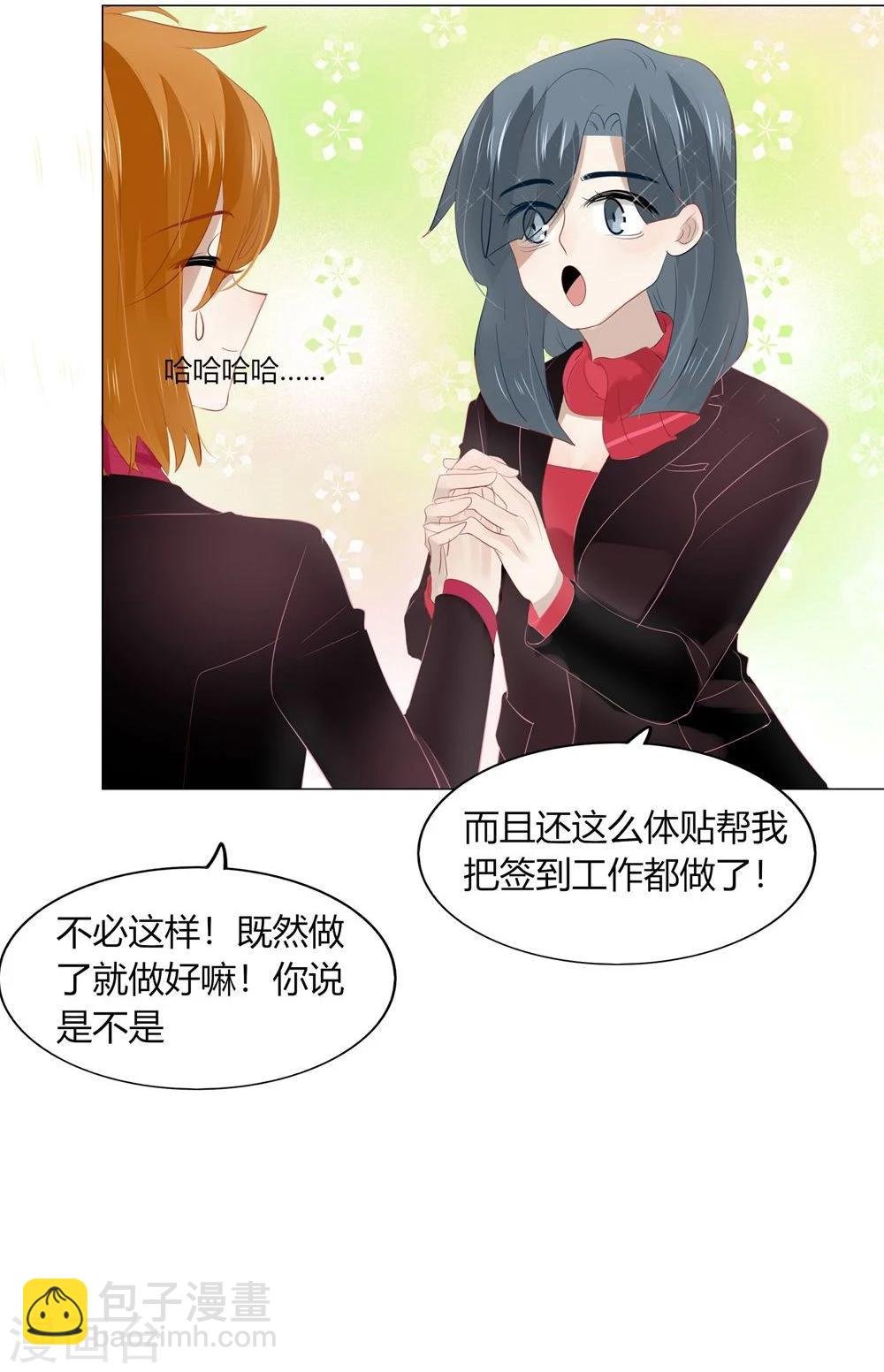 第57话