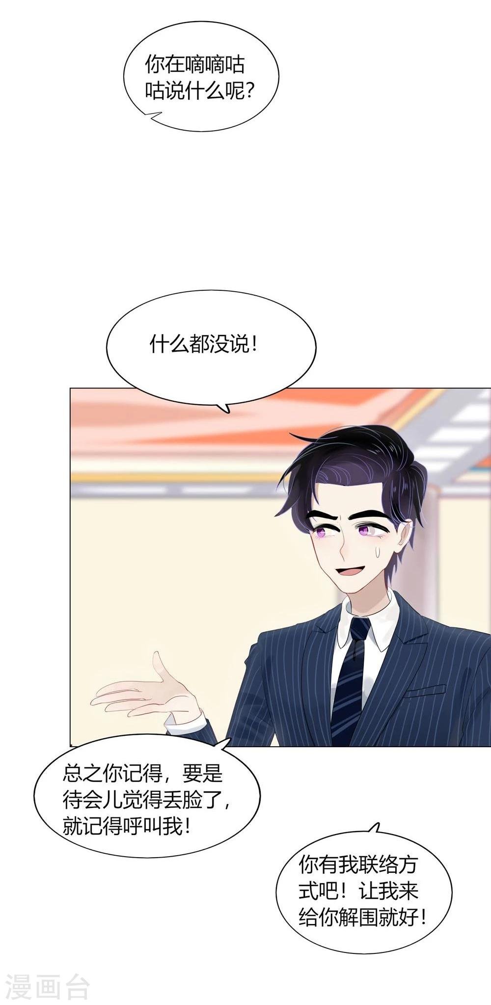 第58话