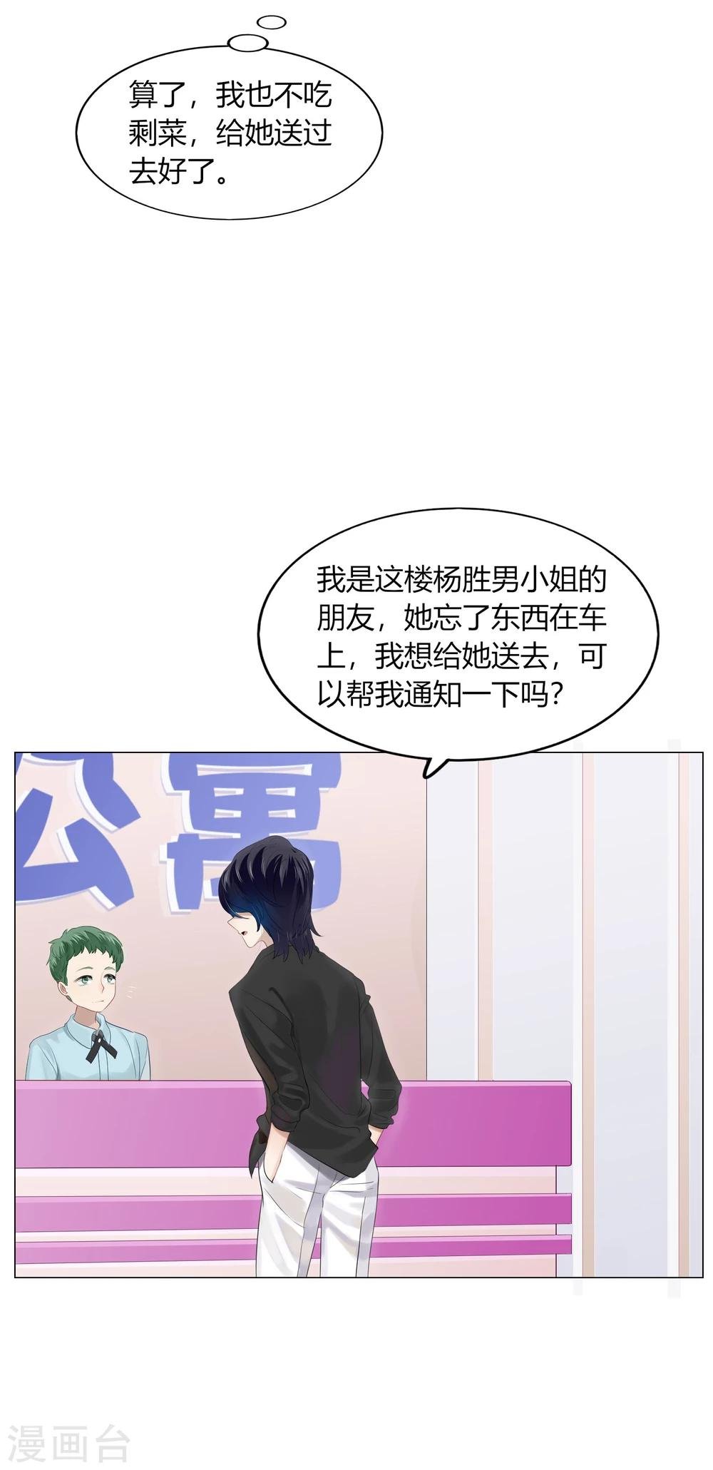 第64话
