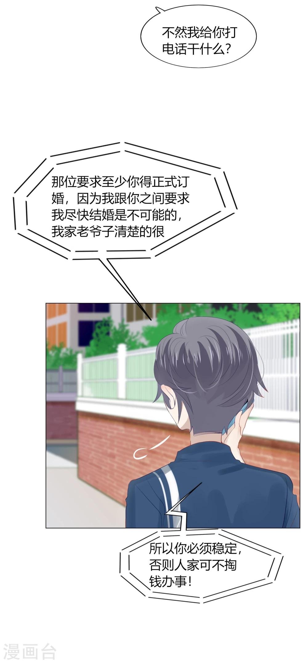 第65话