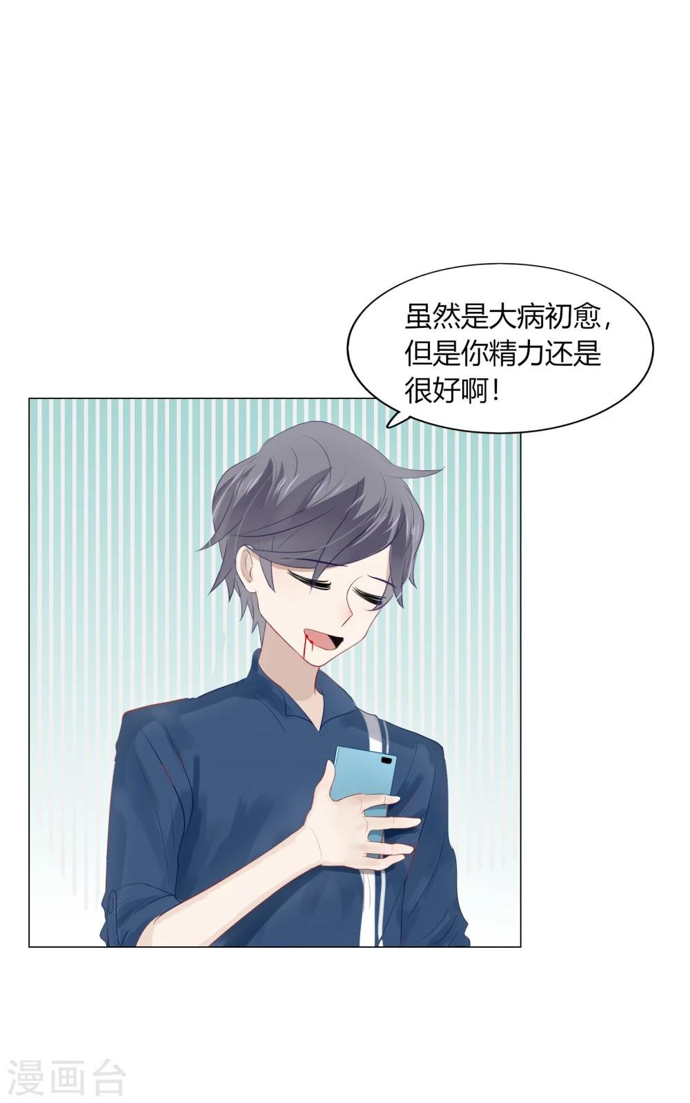 第65话