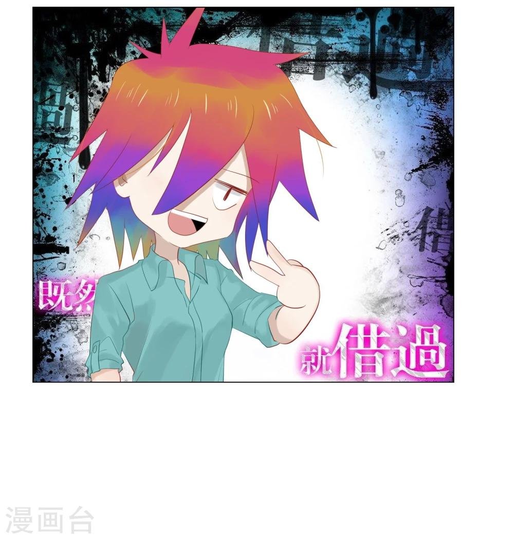 第67话